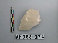 藏品(安平壺腹片)的圖片